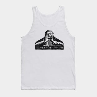 DALOY POLIZEI Tank Top